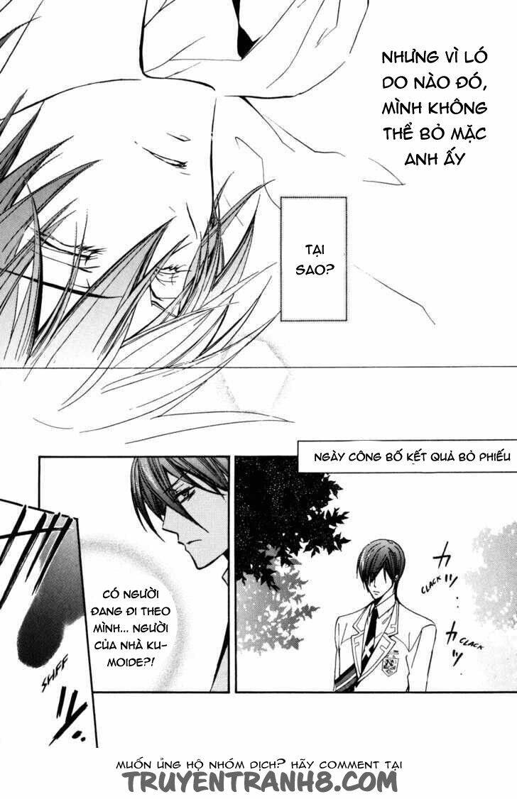 S.L.H (Stray Love Hearts): Chapter 18