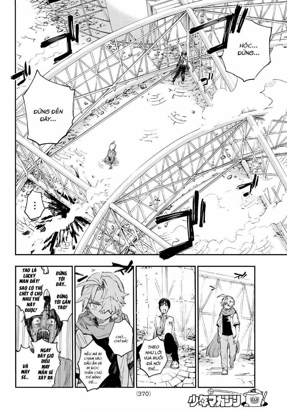 Shichiha Gojuroku: Chapter 29