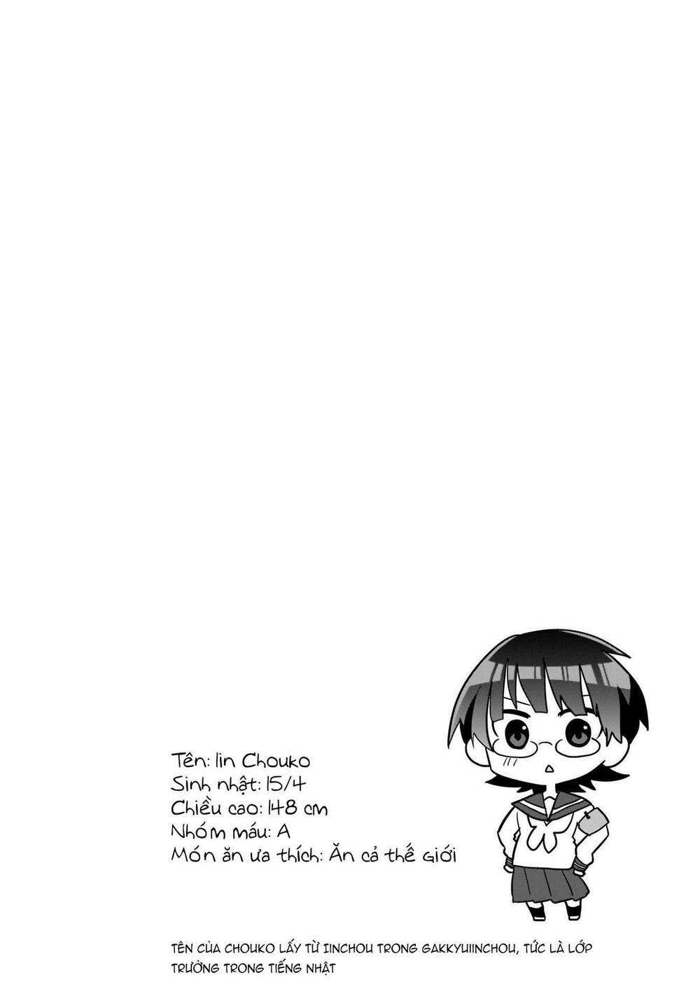 Osasete! My Teacher: Chapter 3