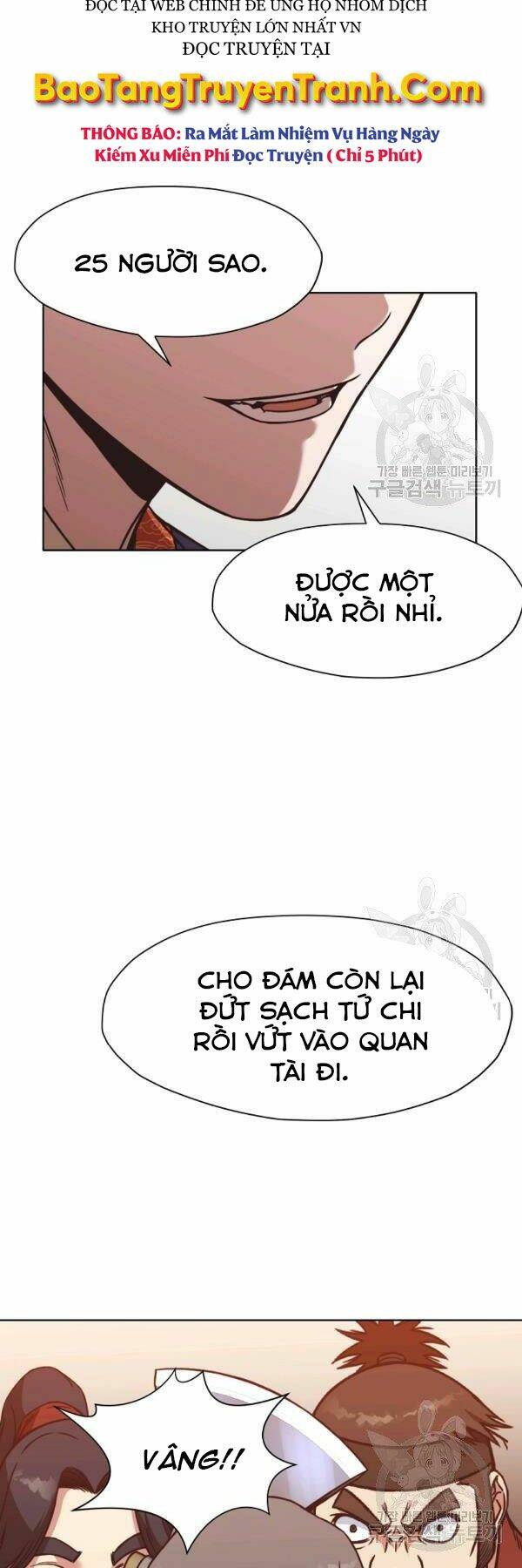 Thiên Võ Chiến Thần: Chapter 45