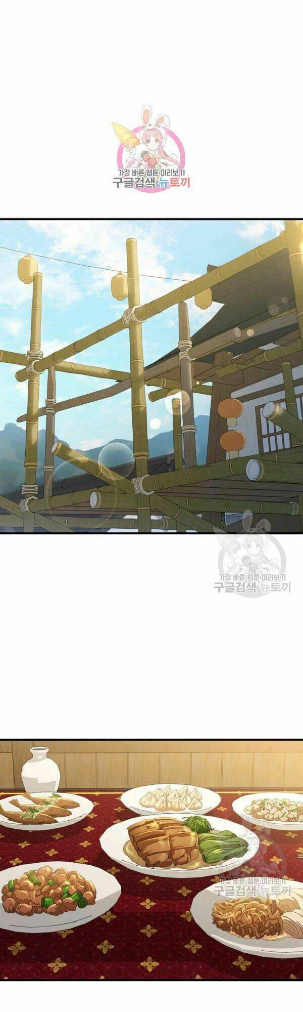 Thân Thủ Đệ Nhất Kiếm: Chapter 43