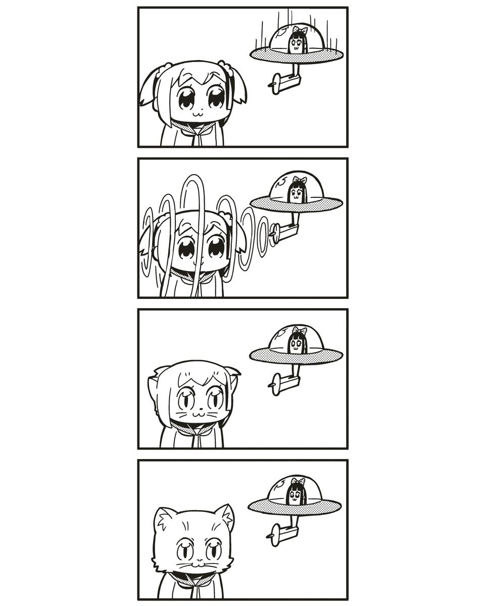 Poputepipikku: Chapter 14