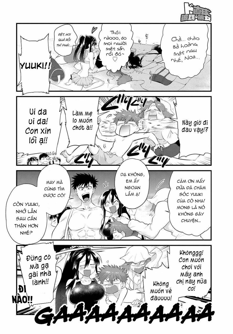 Do Chokkyuu Kareshi X Kanojo: Chapter 11