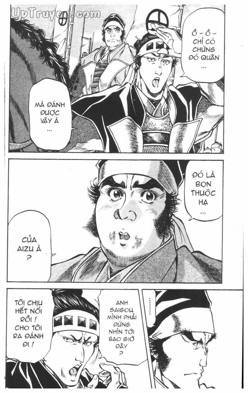 Getsu Seiki - Sayonara Shinsengumi: Chapter 8
