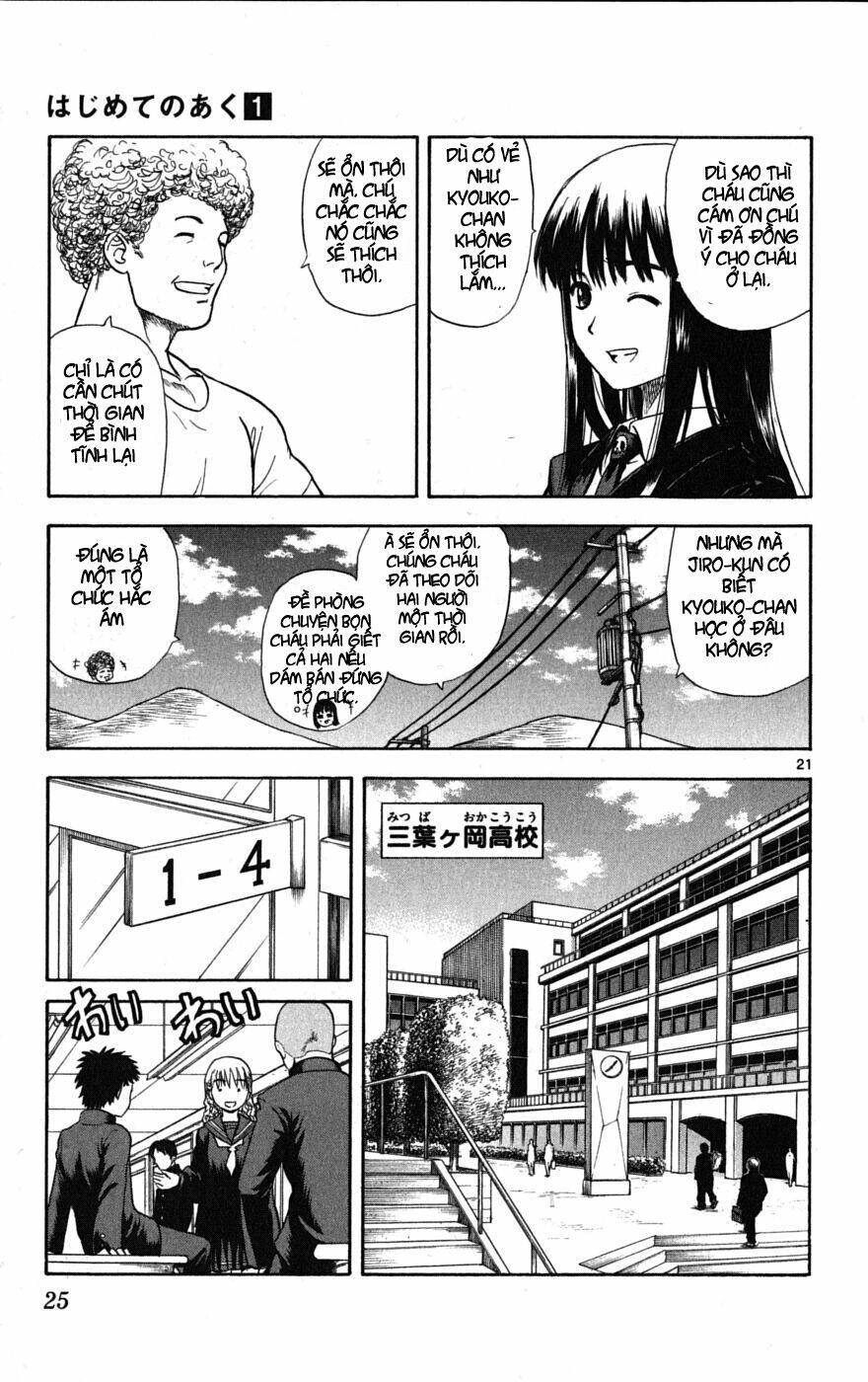 Hajimete No Aku: Chapter 1.1