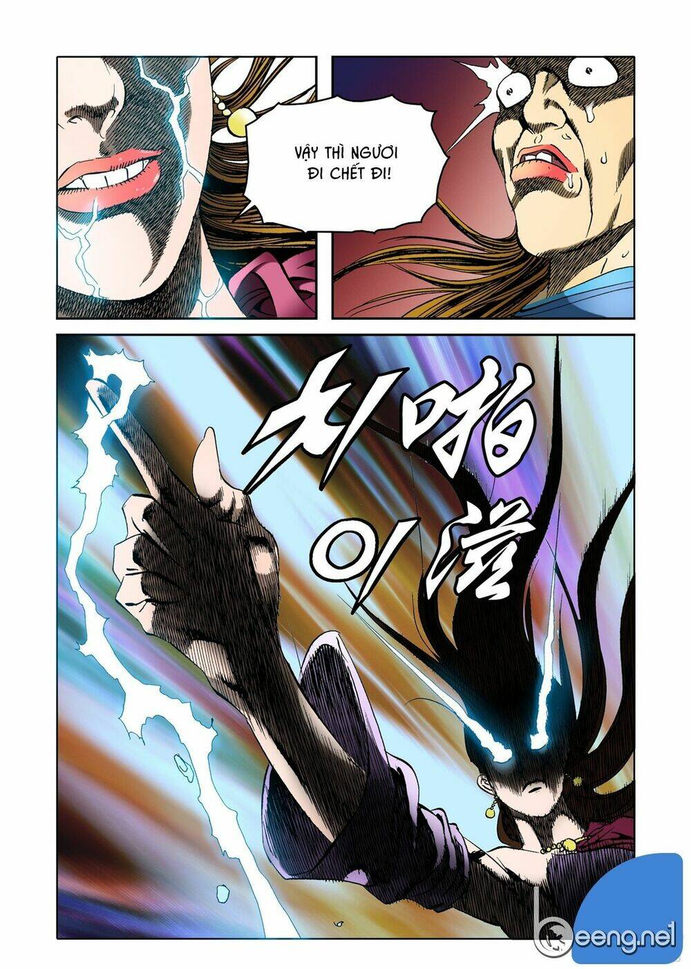 Nhật Tà Nguyệt Ma: Chapter 17