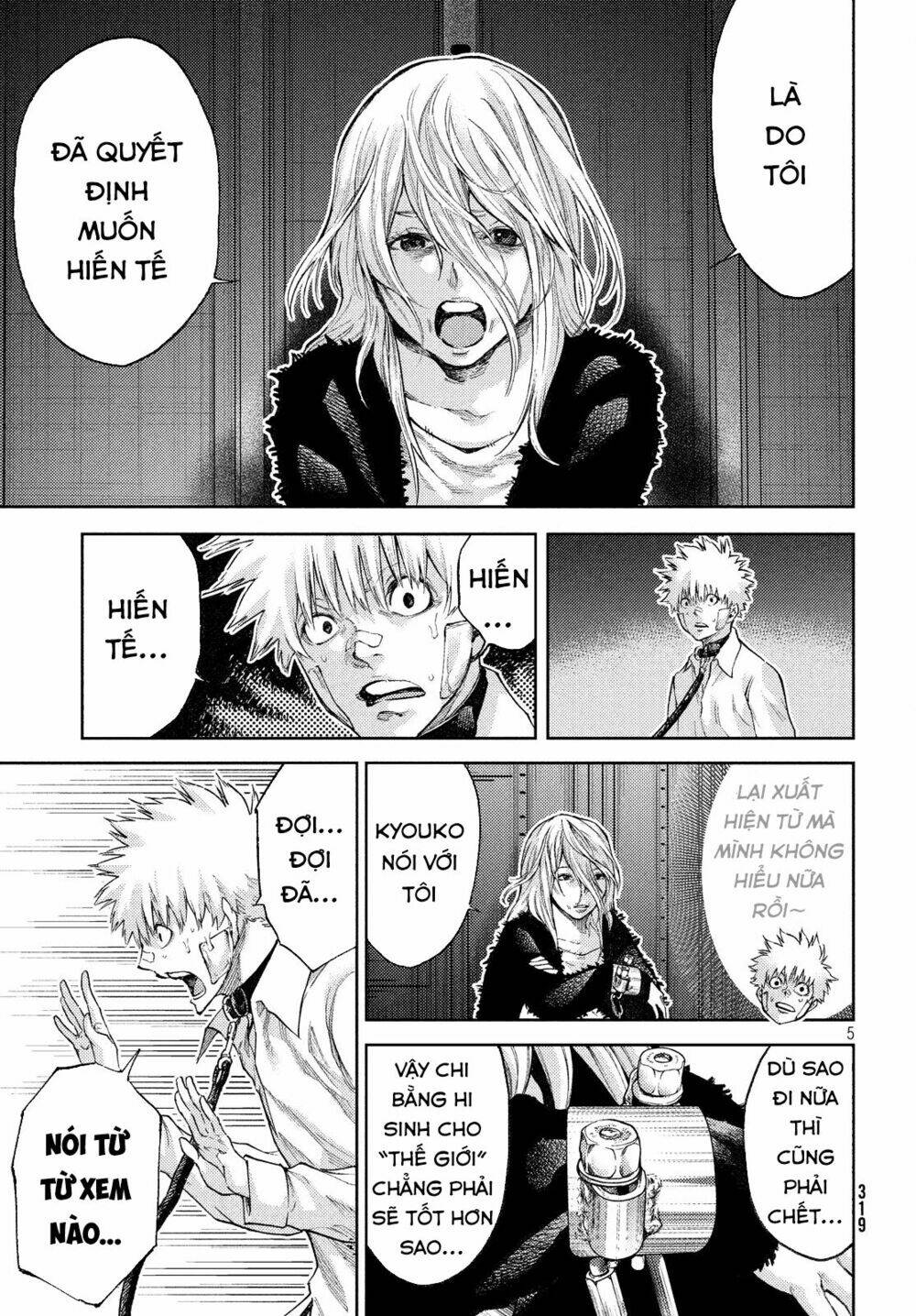 Aishiteimasu, Kyouko-San.: Chapter 6