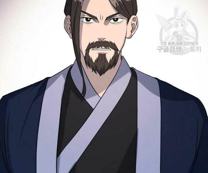 Thiên Hạ Đệ Nhất Phiêu Sĩ: Chapter 14