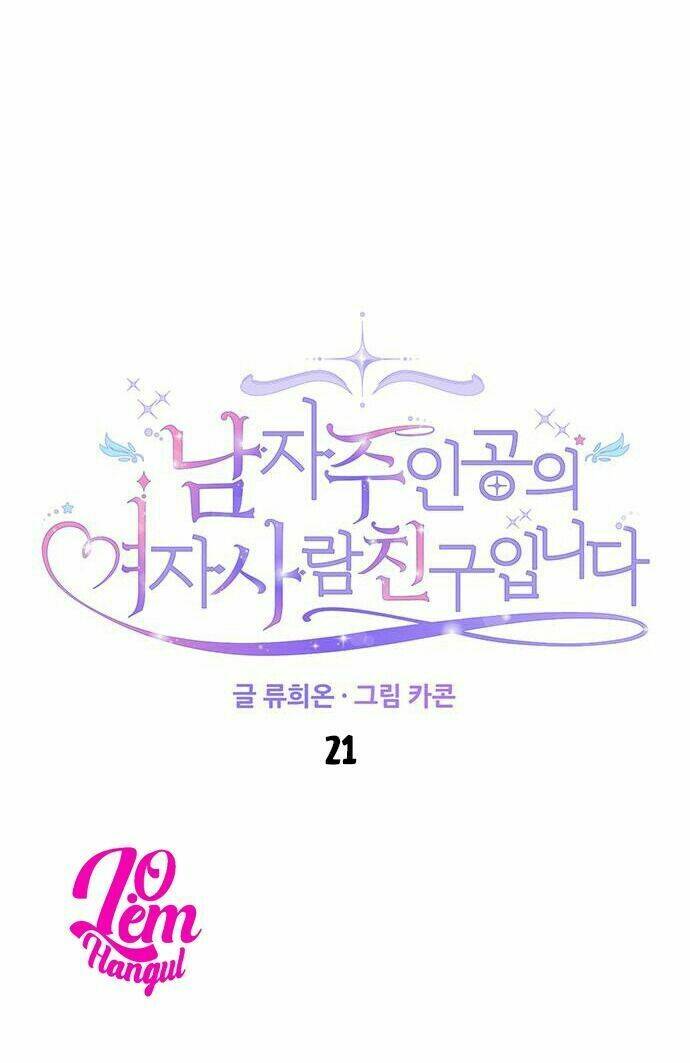Vị Hôn Thê Của Nam Chính: Chapter 21