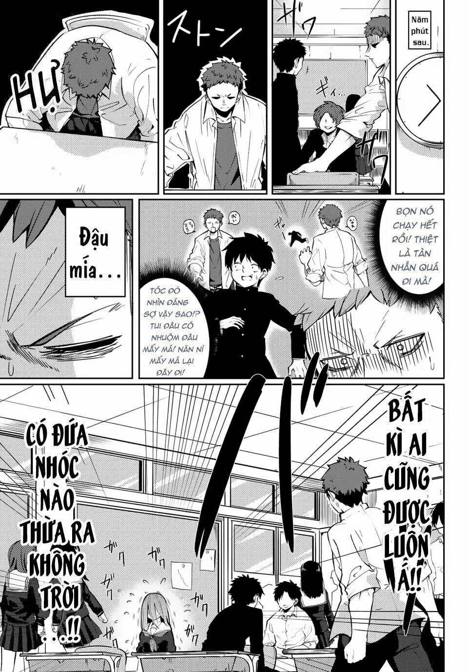 Yoko-San, Sugari Yoru: Chapter 1