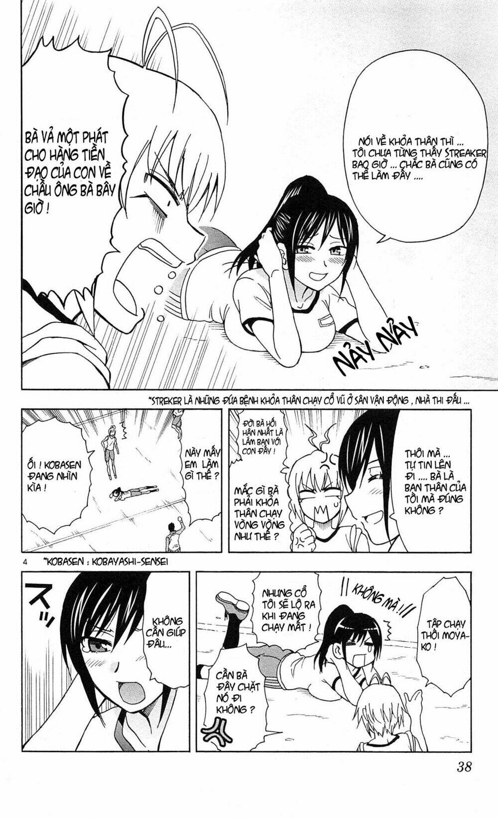 Ane Log - Moyako Neesan No Tomaranai Monologue: Chapter 6