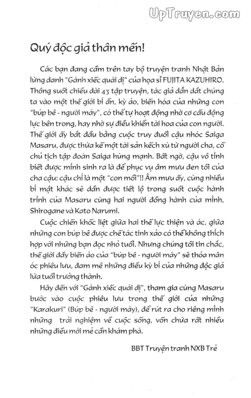 Fujita Kazuhiro: Chapter 26