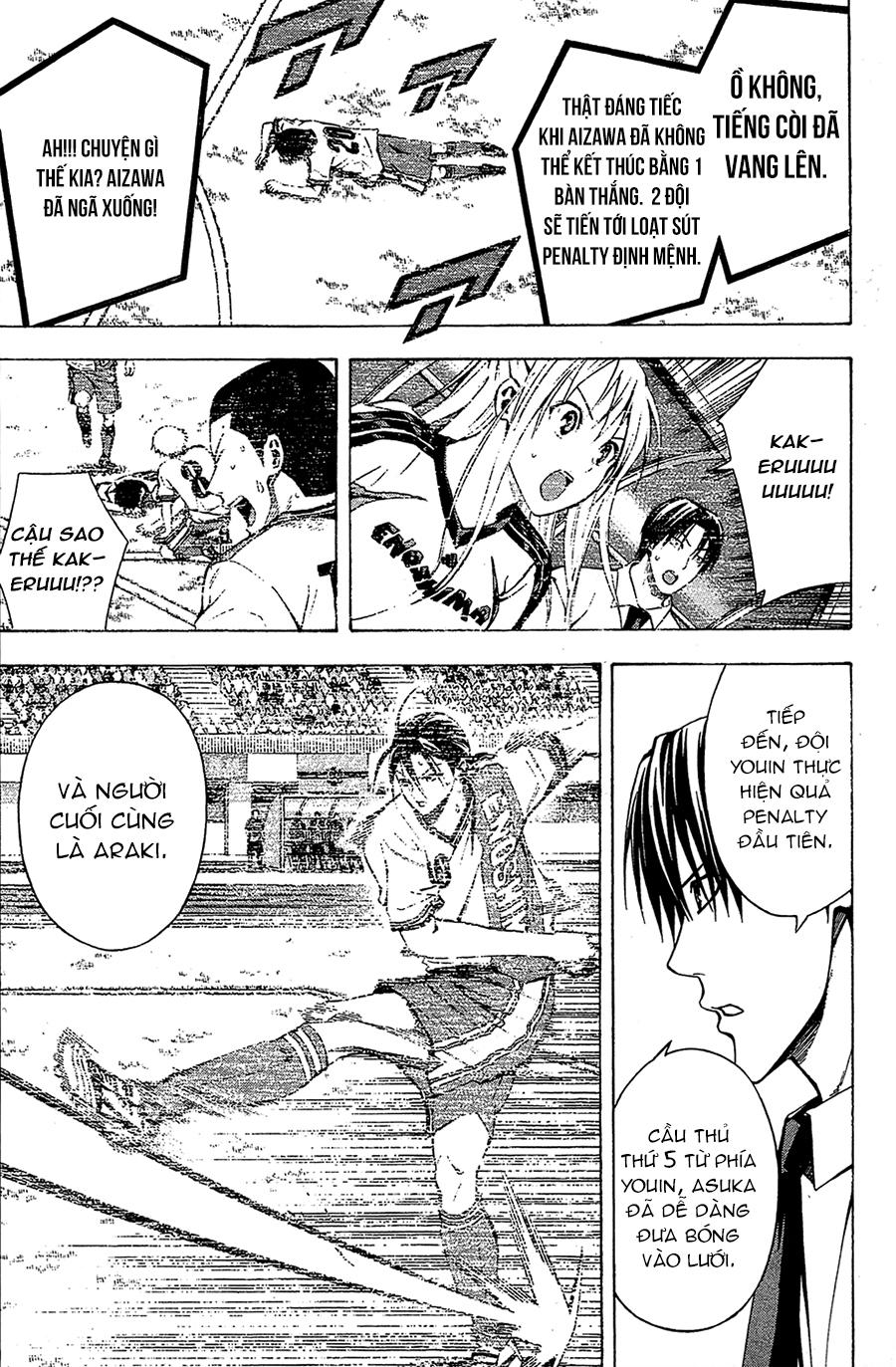 Area No Kishi: Chapter 114