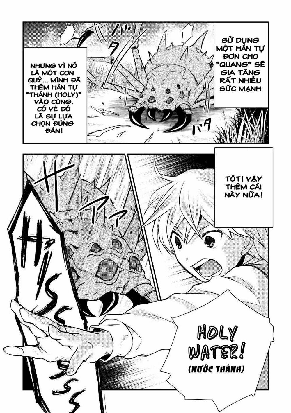 Tensei Ouji Wa Daraketai: Chapter 13