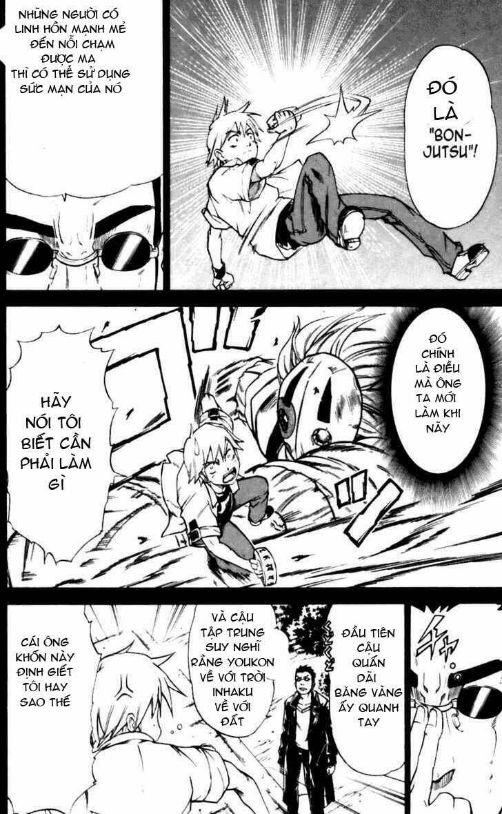 Mieru Hito: Chapter 15