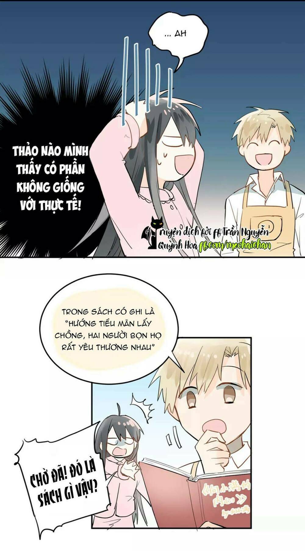 Đầu Gấu Biết Yêu: Chapter 7.5