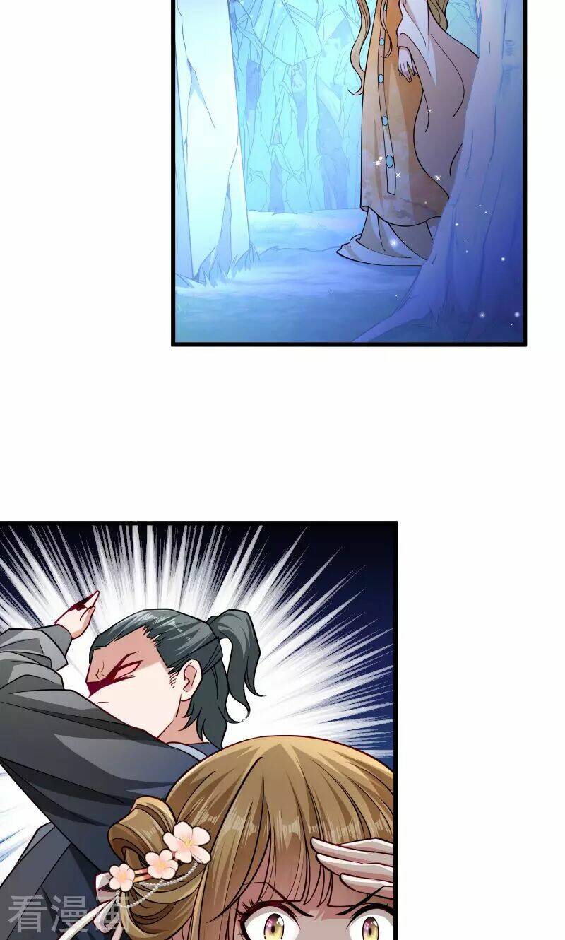 Tiểu Hoàng Thư Và Tiểu Hoàng Thúc: Chapter 32