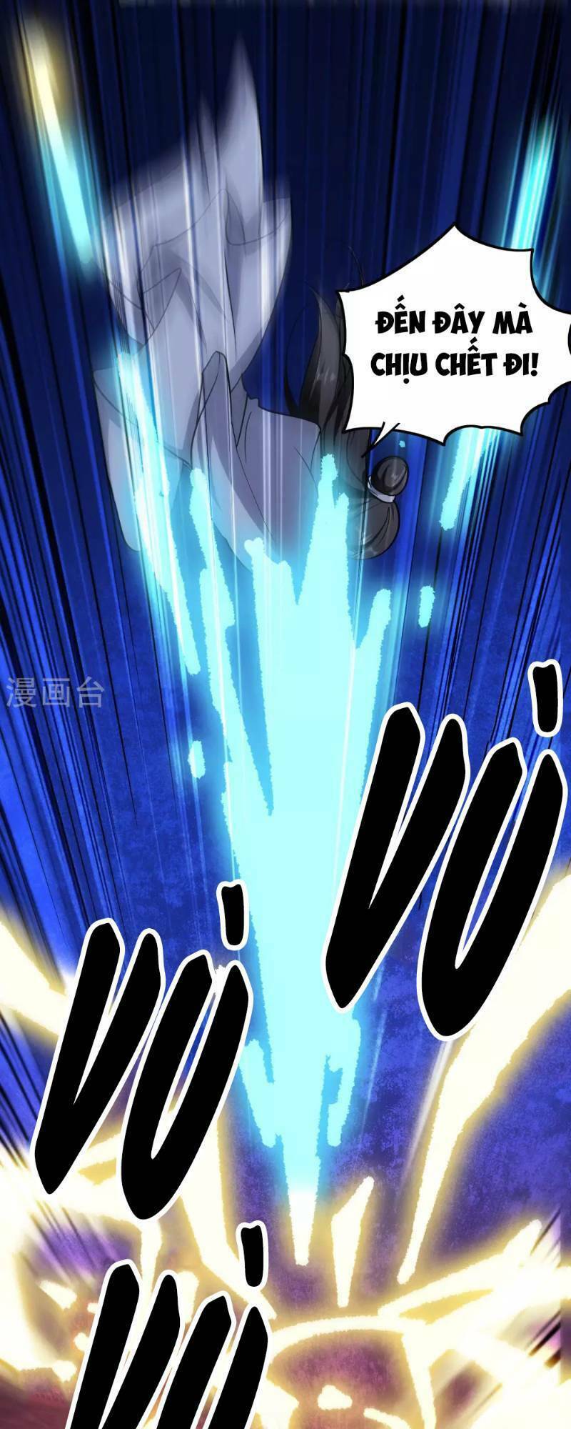 Vạn Giới Tiên Vương: Chapter 45