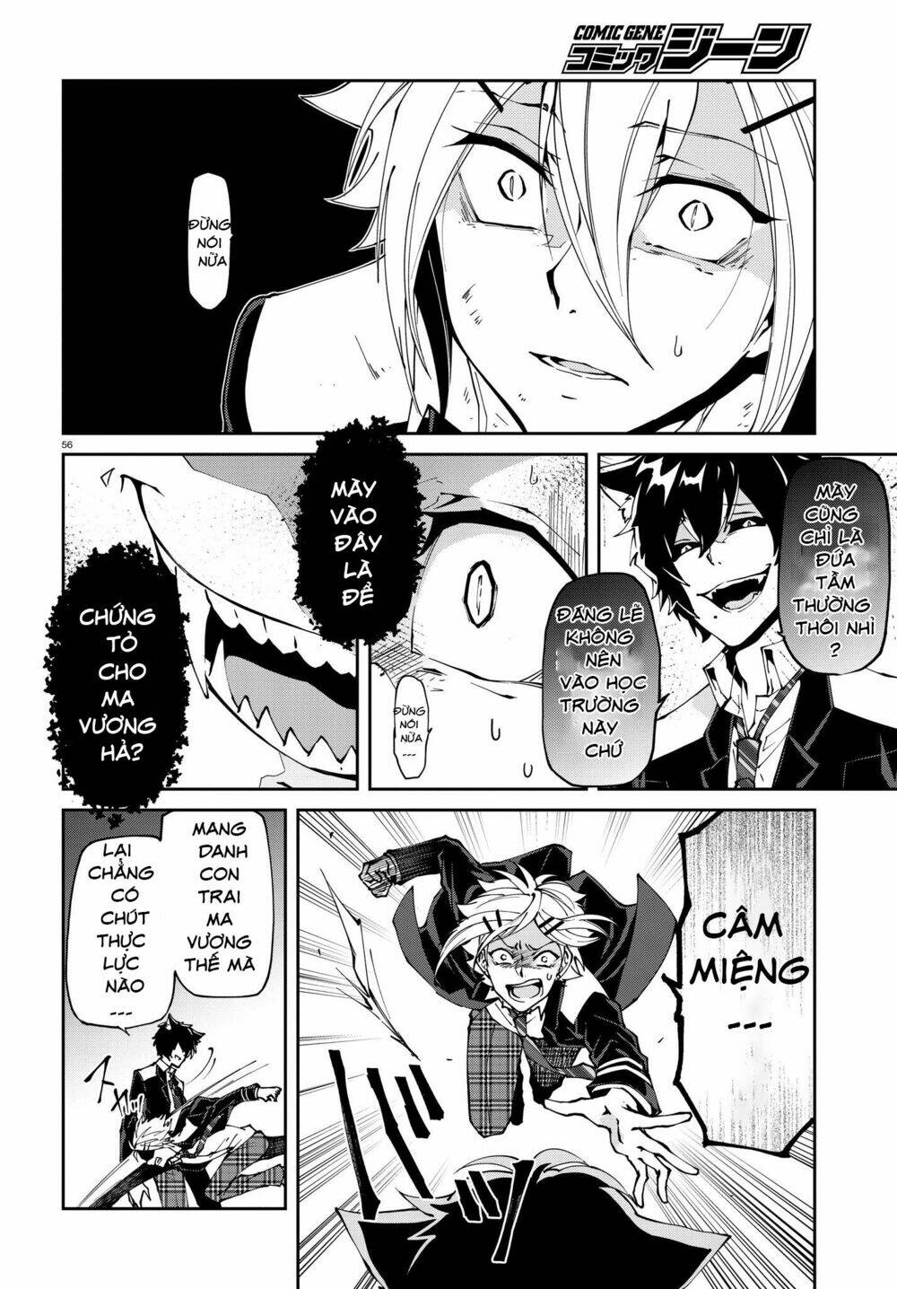 Devil Desires: Chapter 1.2