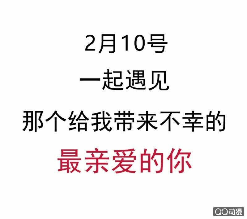 Huyết Tộc Điện Hạ Thân Ái Của Ta: Chapter 0