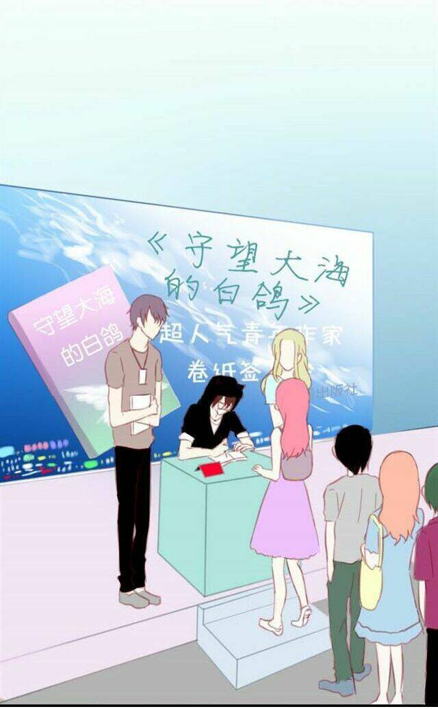 Phụ Đạo Sau Giờ Học: Chapter 8