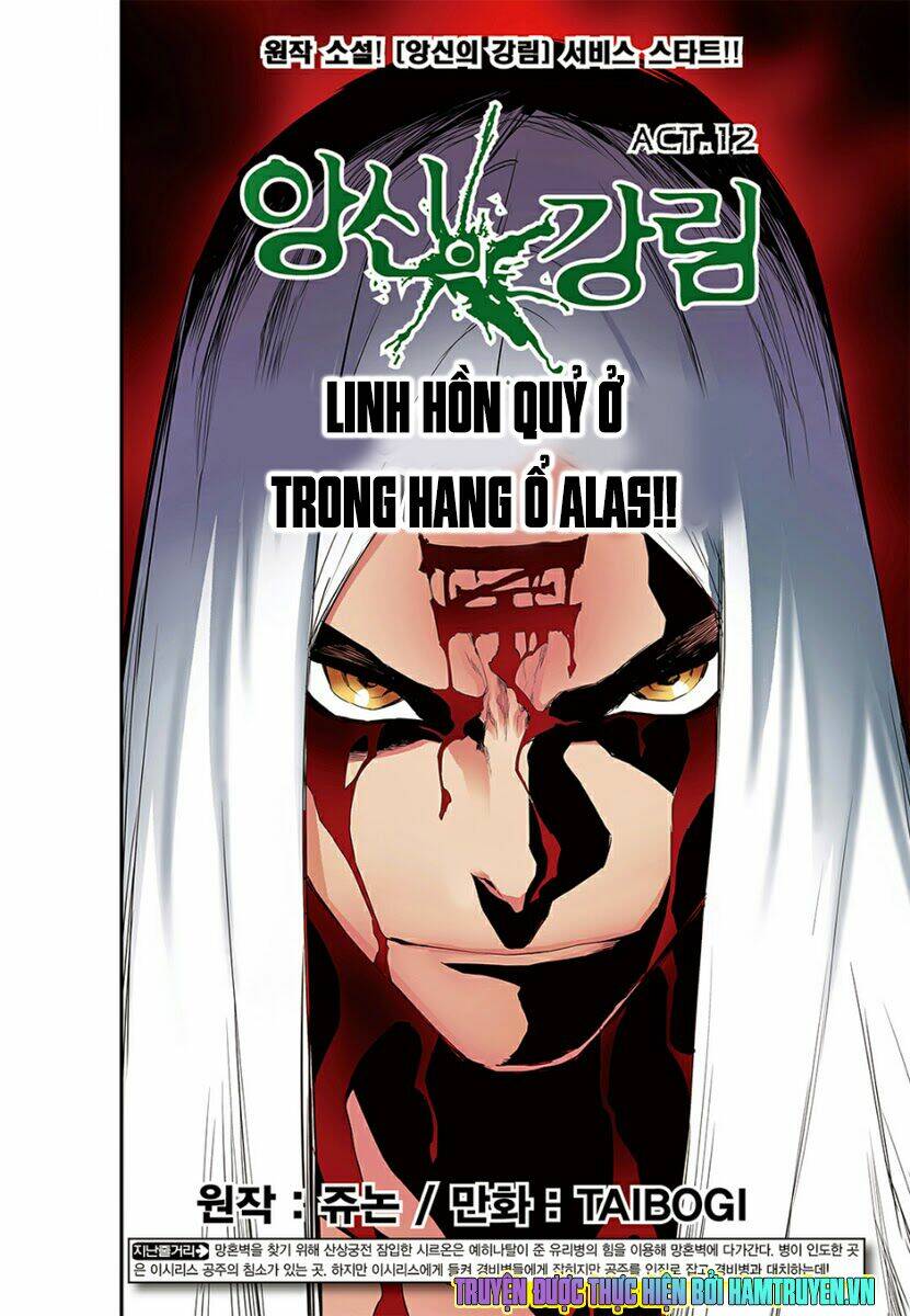 Blind Faith Descent: Chapter 12