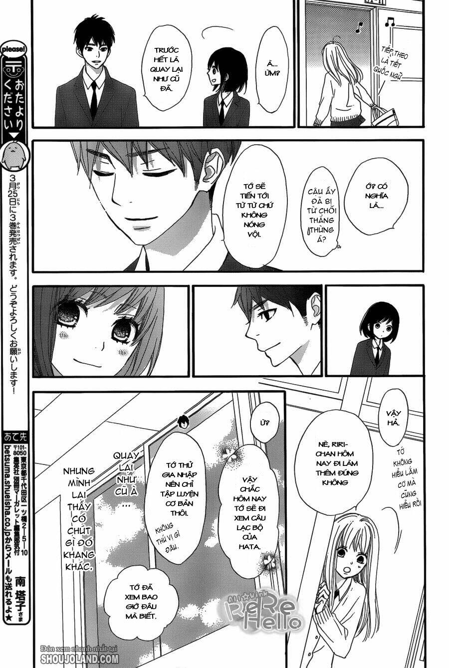 Rere Hello: Chapter 13