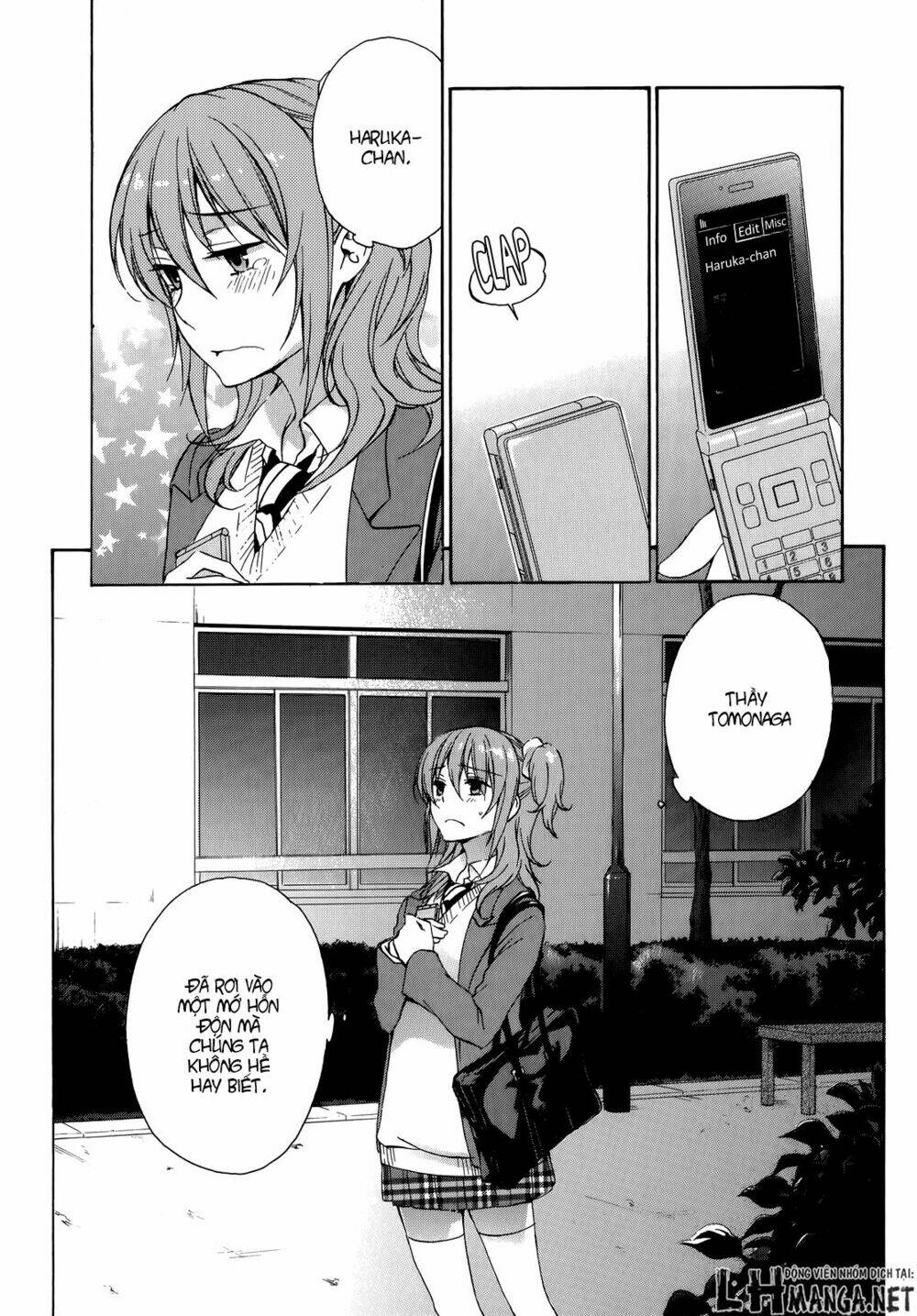 A Method To Make The Gentle World: Chapter 17