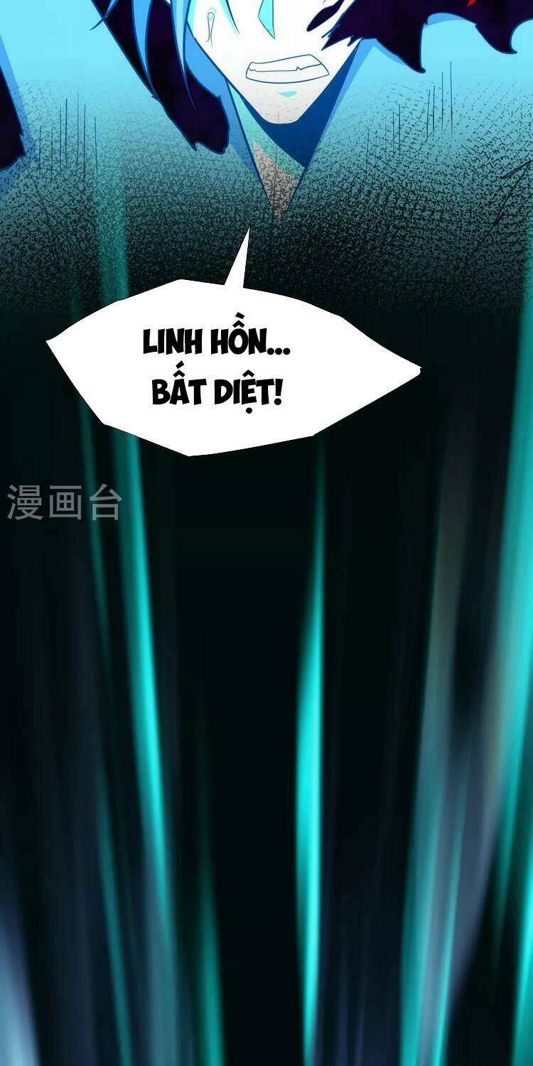 Yêu Giả Vi Vương: Chapter 262