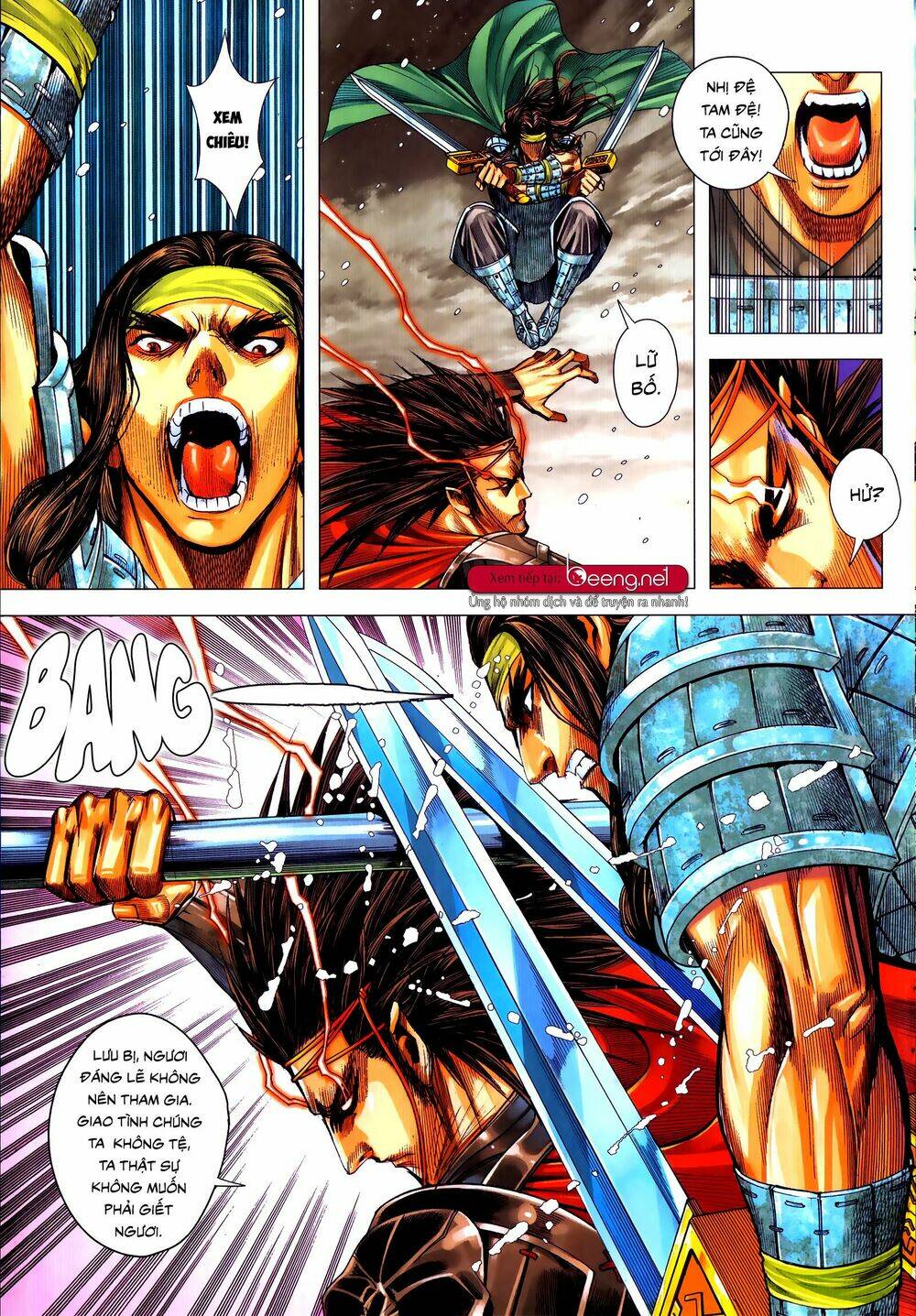 Tam Quốc Chí Dị: Chapter 56.2