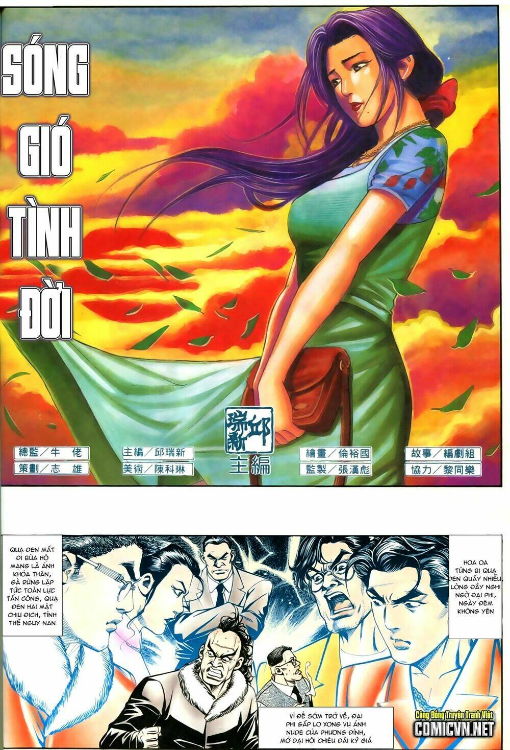Người Trong Giang Hồ: Chapter 213