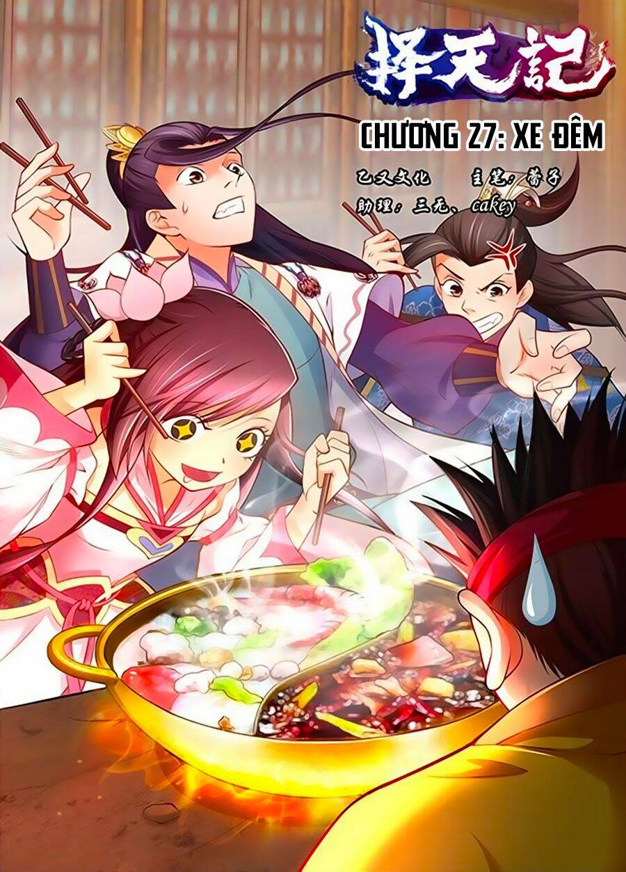 Trạch Thiên Ký: Chapter 27.1