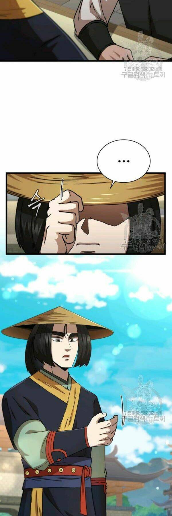 Thân Thủ Đệ Nhất Kiếm: Chapter 82