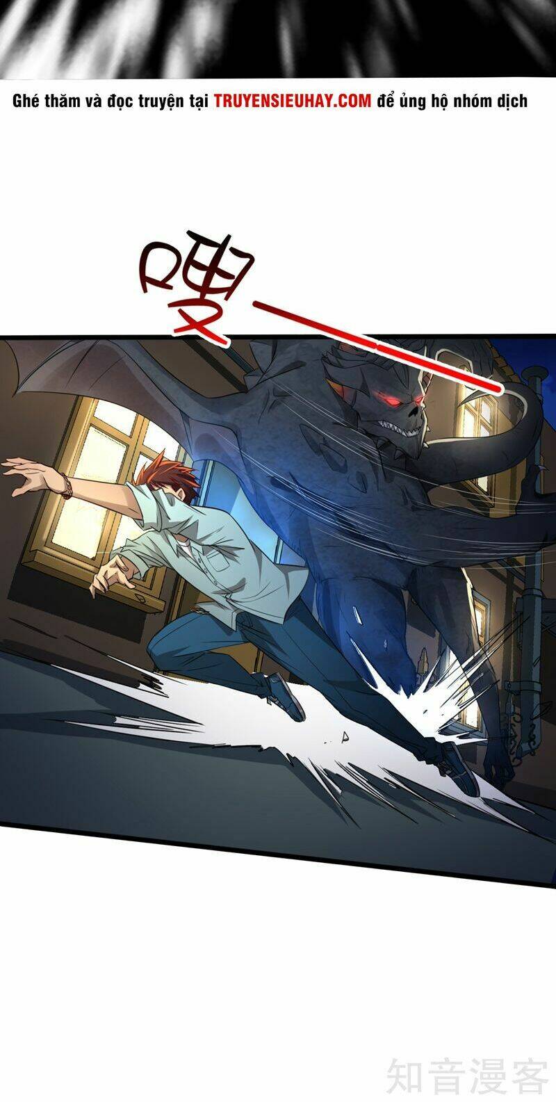 Thần Kiếm Phù Hoàng: Chapter 2