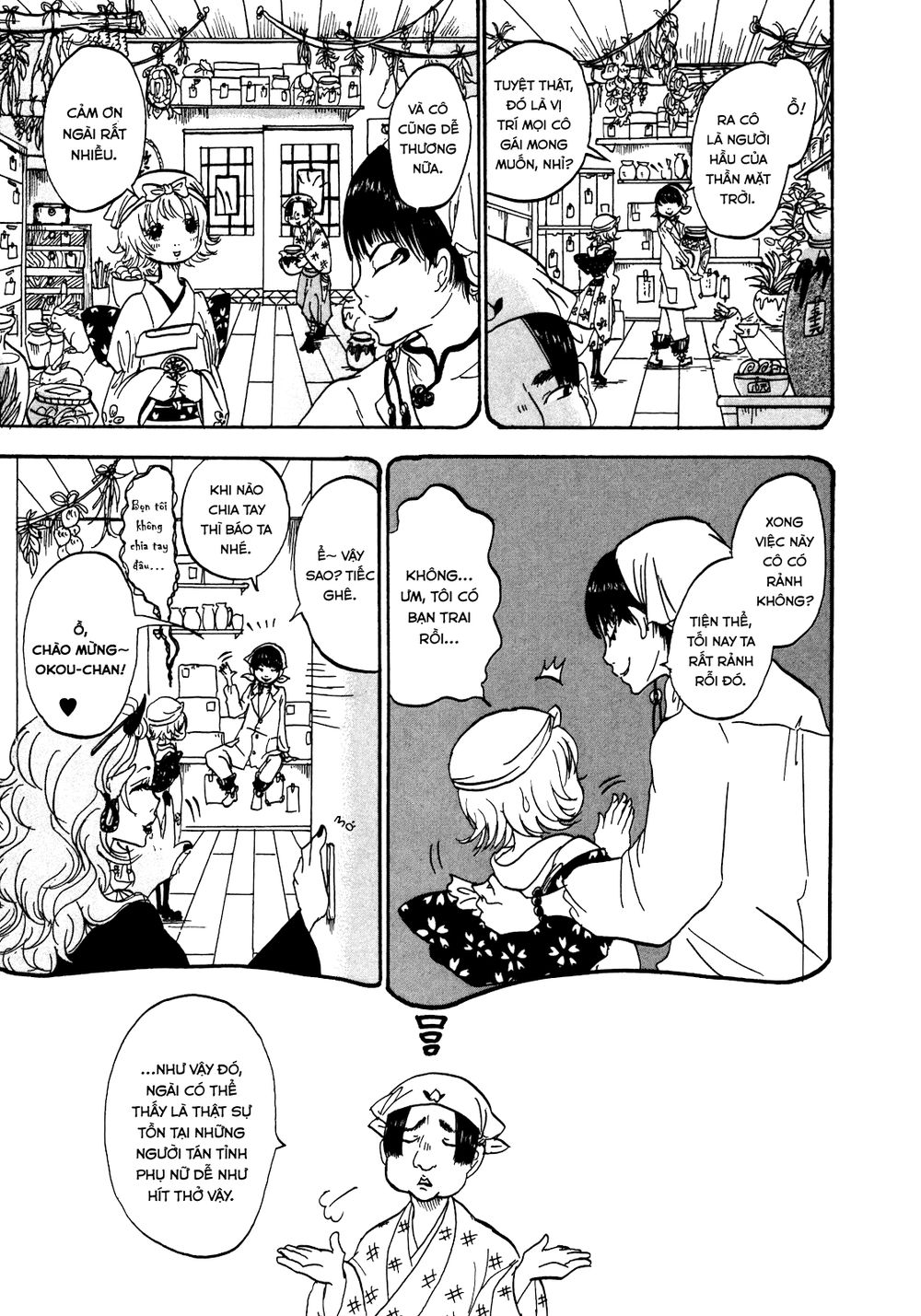 Cậu Bé Quả Đào - Hoozuki No Reitetsu: Chapter 5