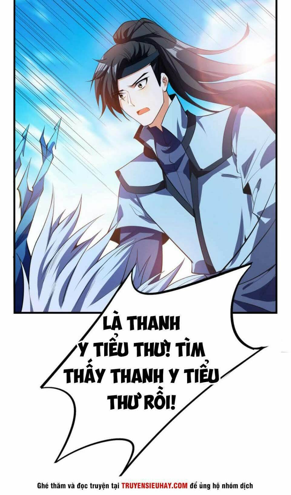 Yêu Giả Vi Vương: Chapter 46