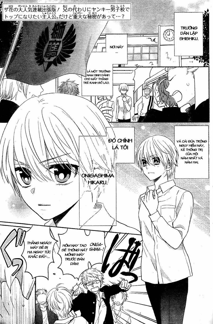 Kenka Banchou Otome - Koi No Battle Royal: Chapter 6