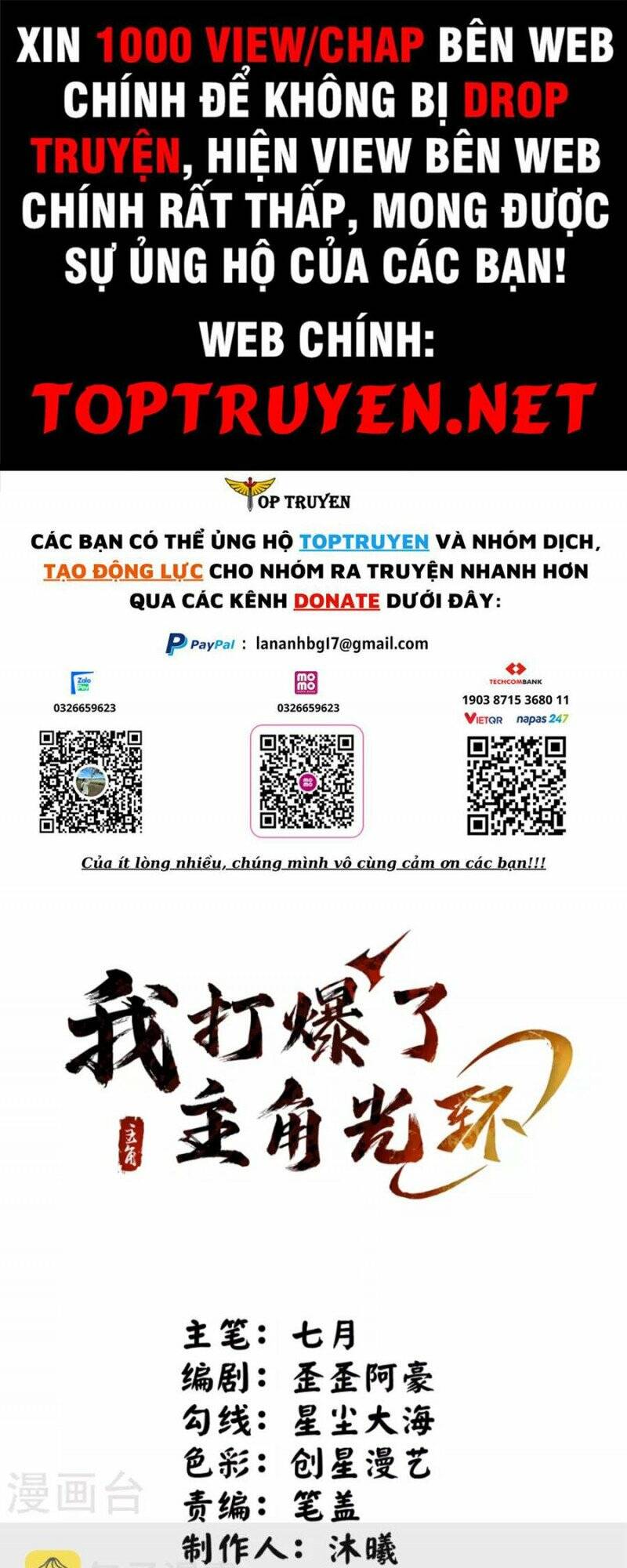 Tôi Phá Vỡ Hào Quang Của Nhân Vật Chính: Chapter 30