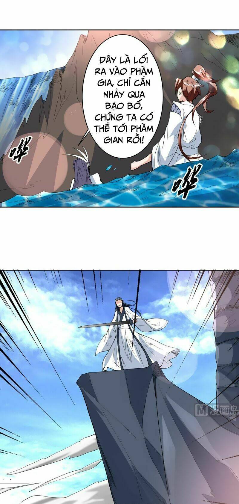 Tối Cường Thần Thú Hệ Thống: Chapter 80