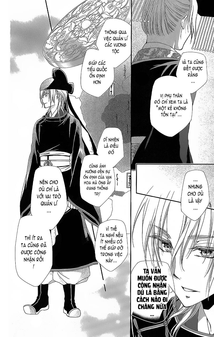 Hyakka Mangekyou: Chapter 15