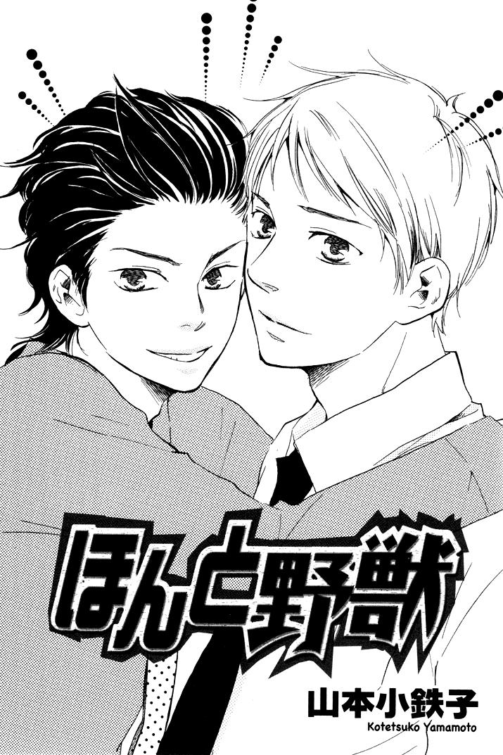 Cớm Và Côn Đồ: Chapter 1