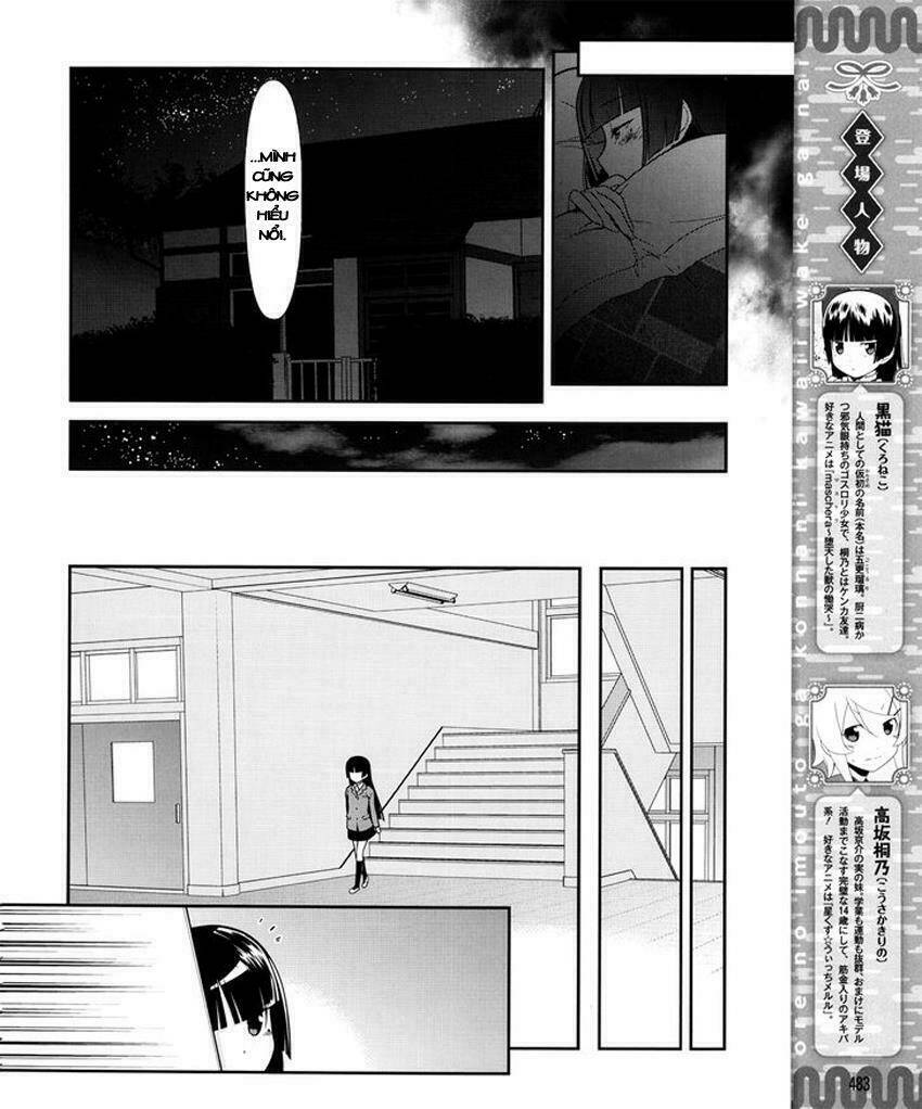 My Junior Cant Be This Cute: Chapter 10