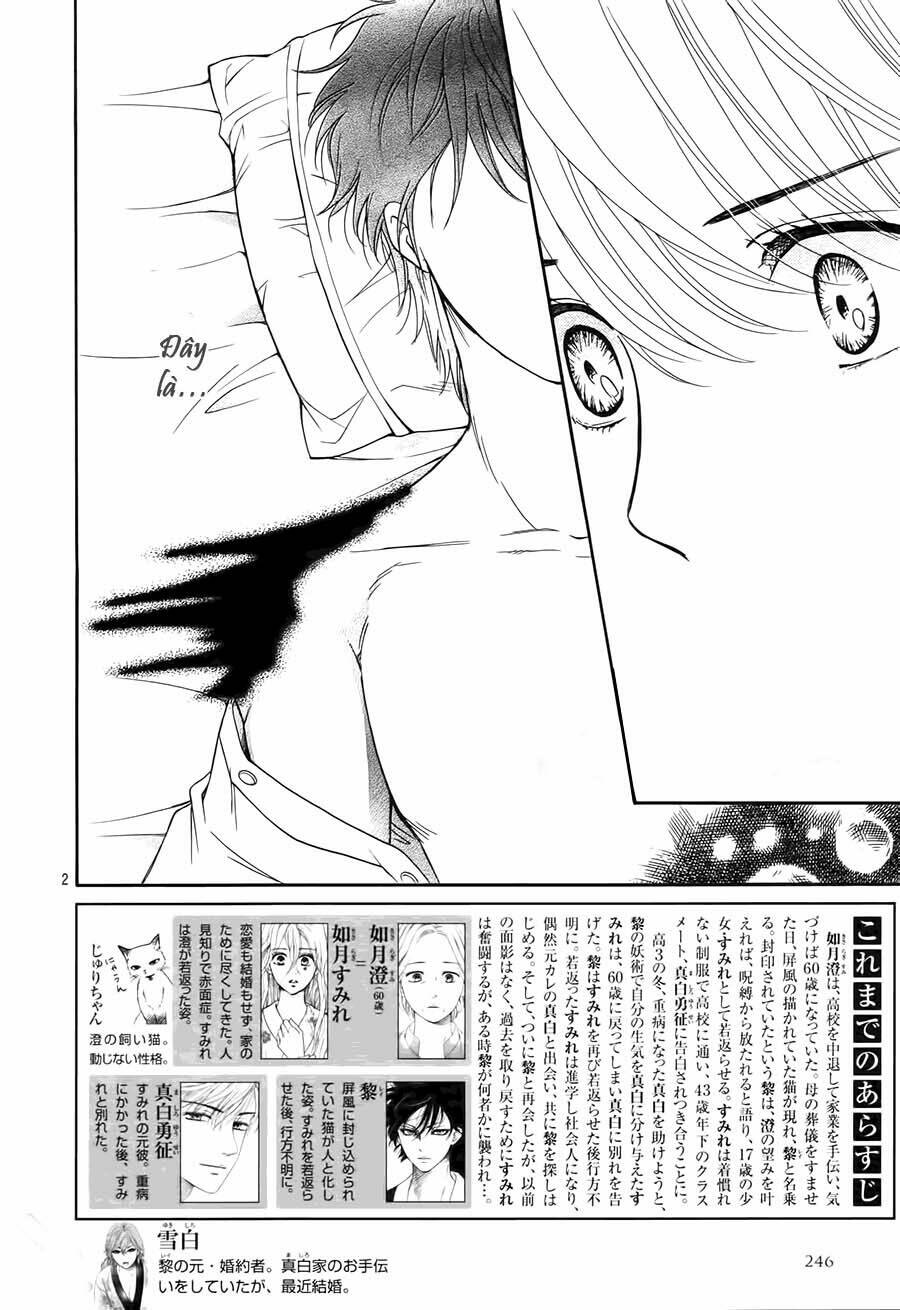 Sumika Sumire: Chapter 30