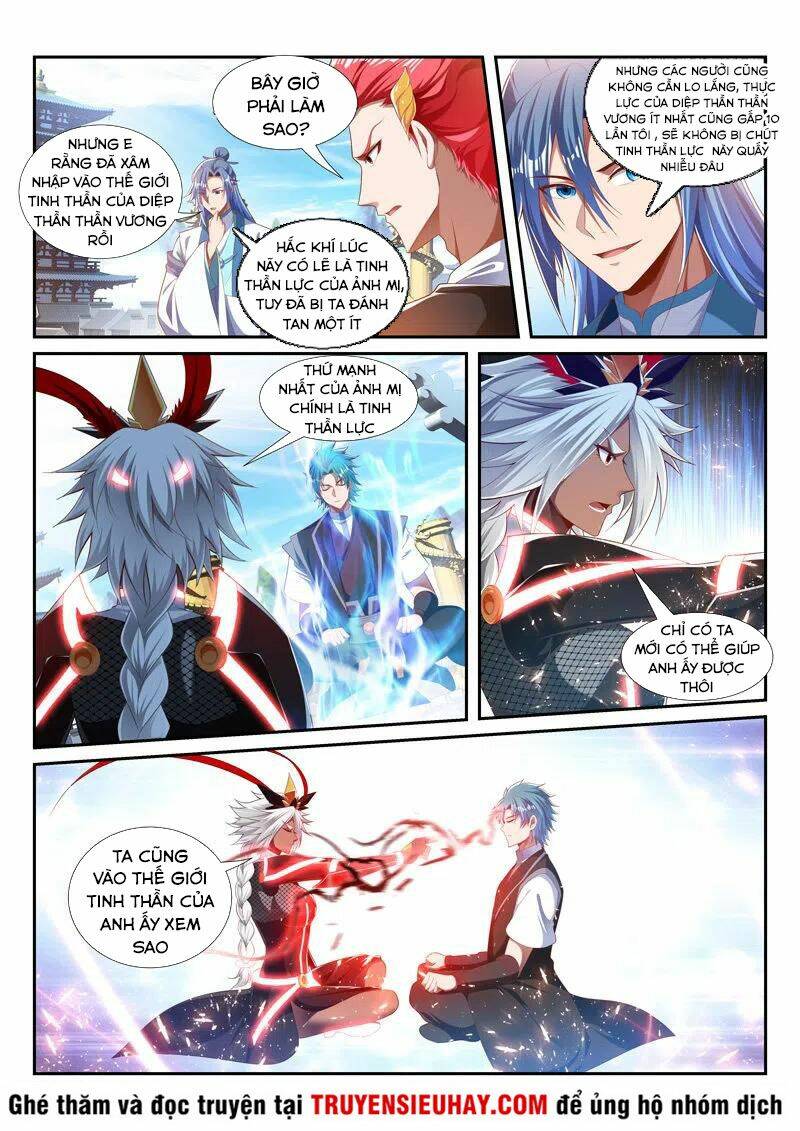 Vạn Giới Thần Chủ: Chapter 243