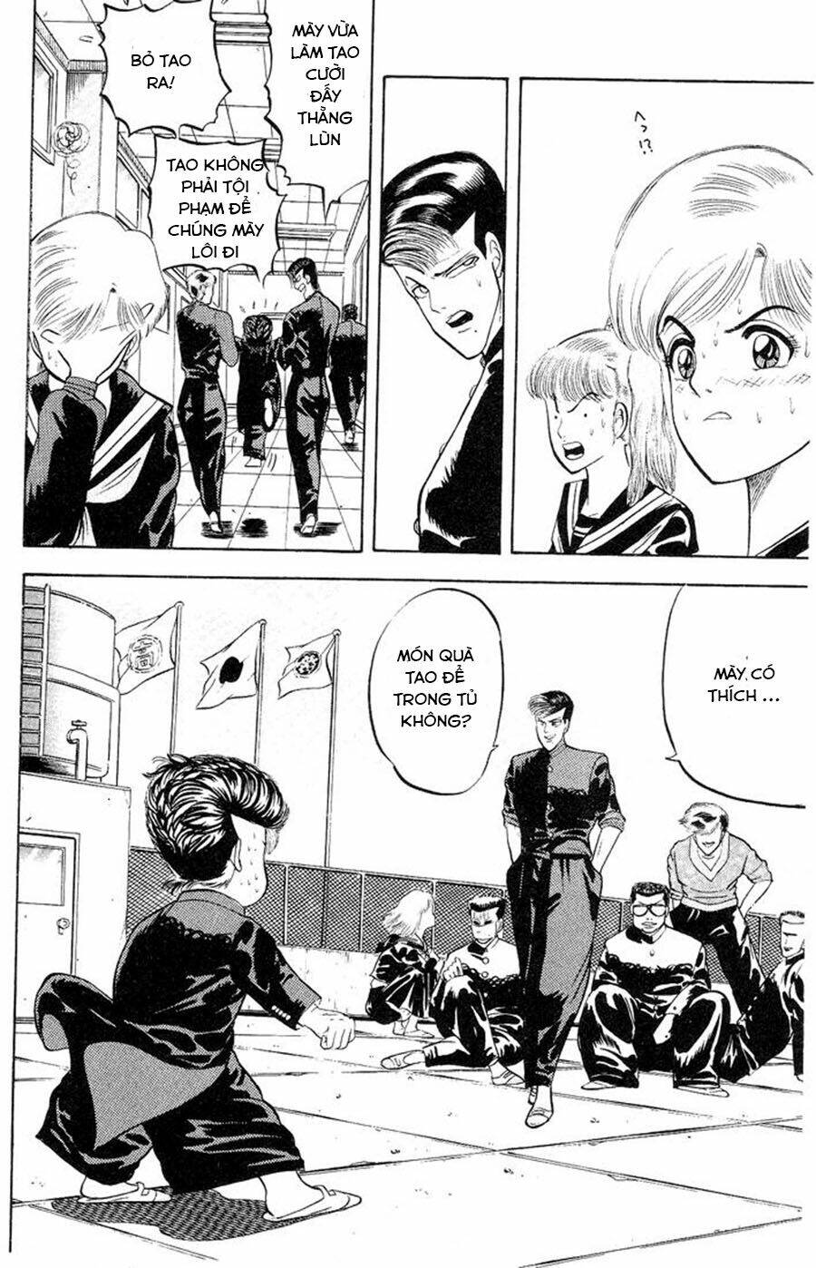 Chameleon: Chapter 1