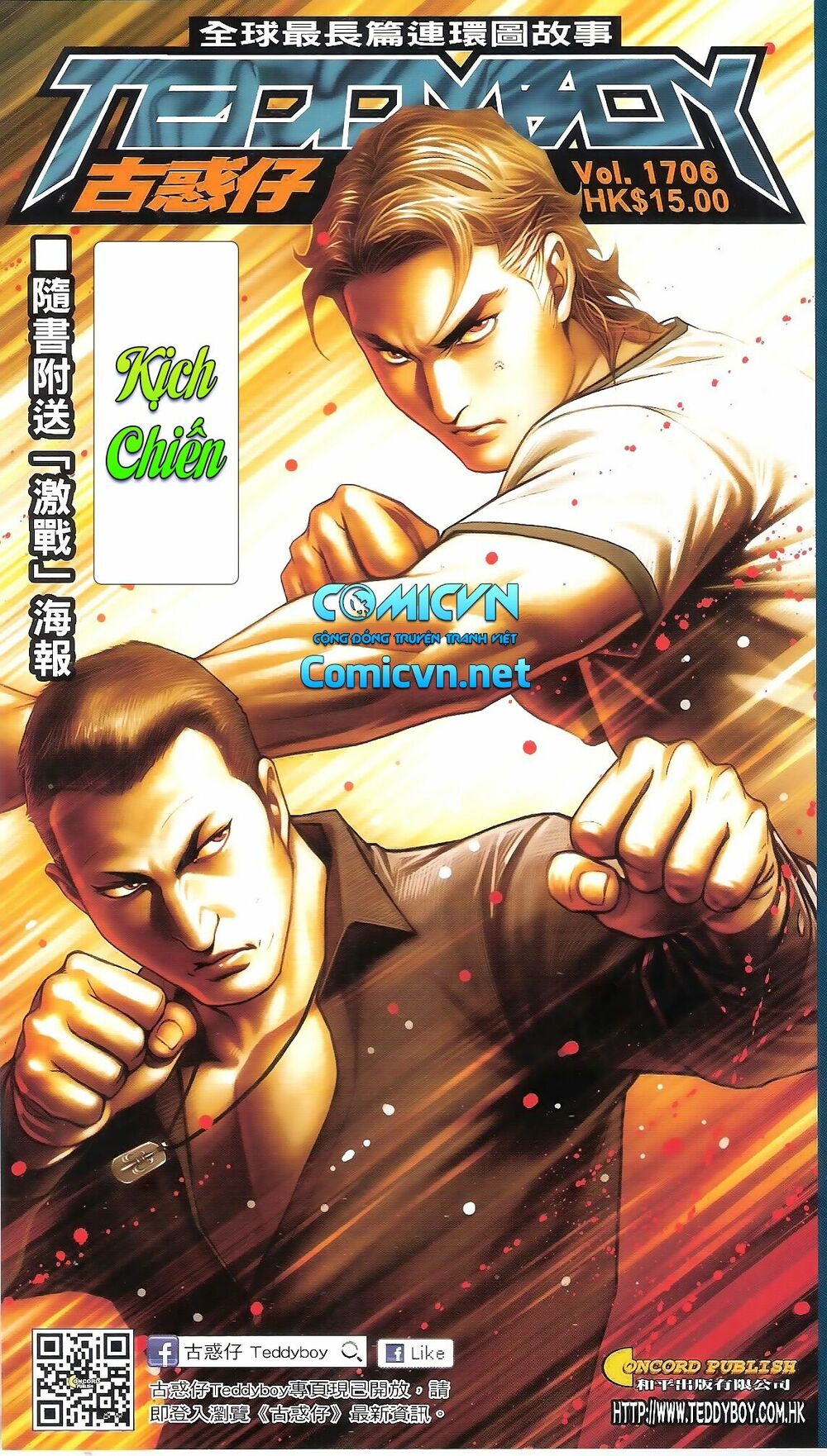 Người Trong Giang Hồ: Chapter 1706: Kịch chiến