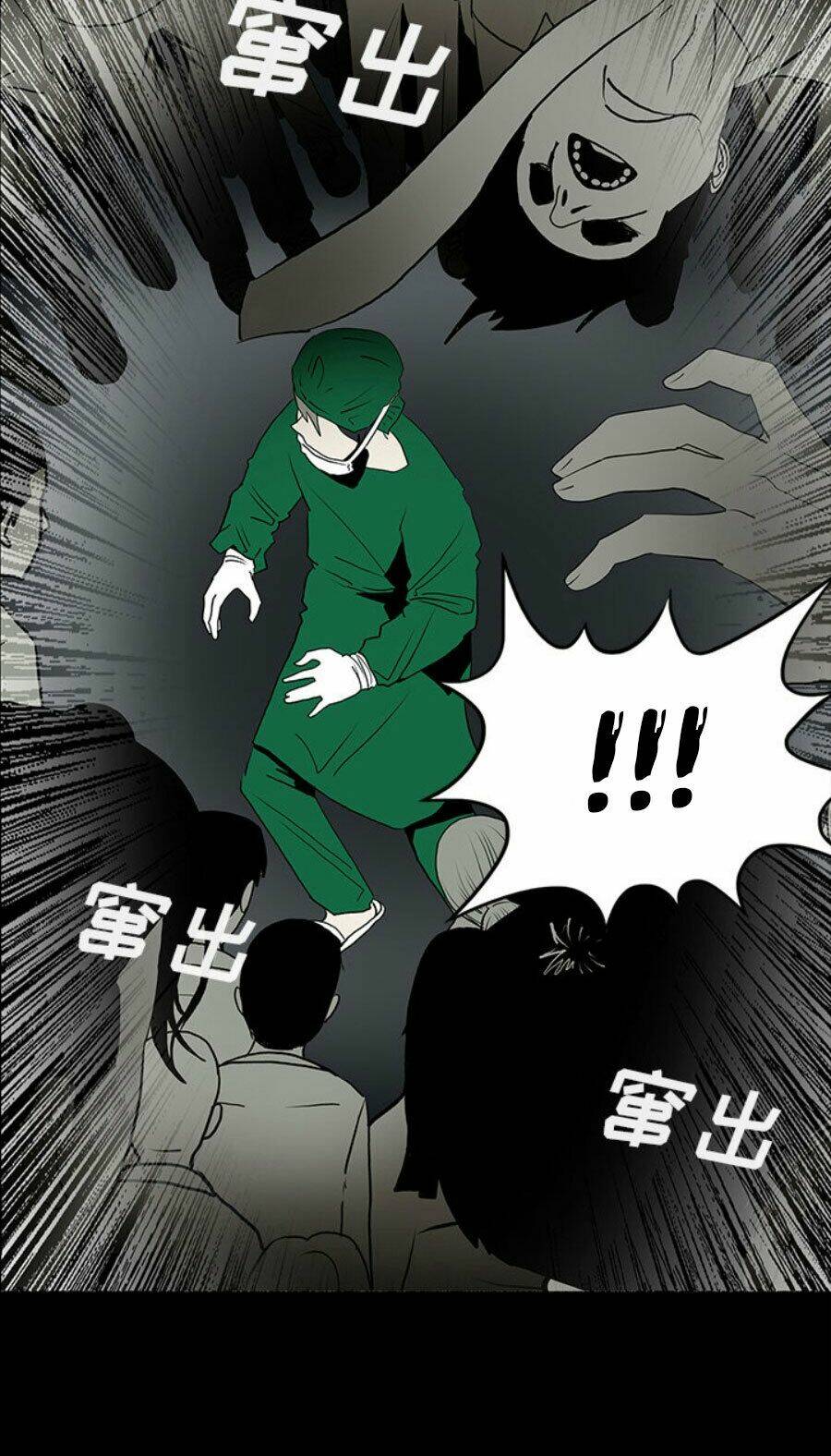 Chí Tôn Thần Ma: Chapter 50