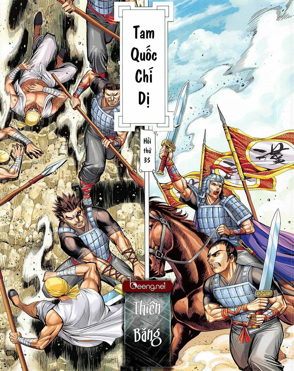 Tam Quốc Chí Dị: Chapter 35.1