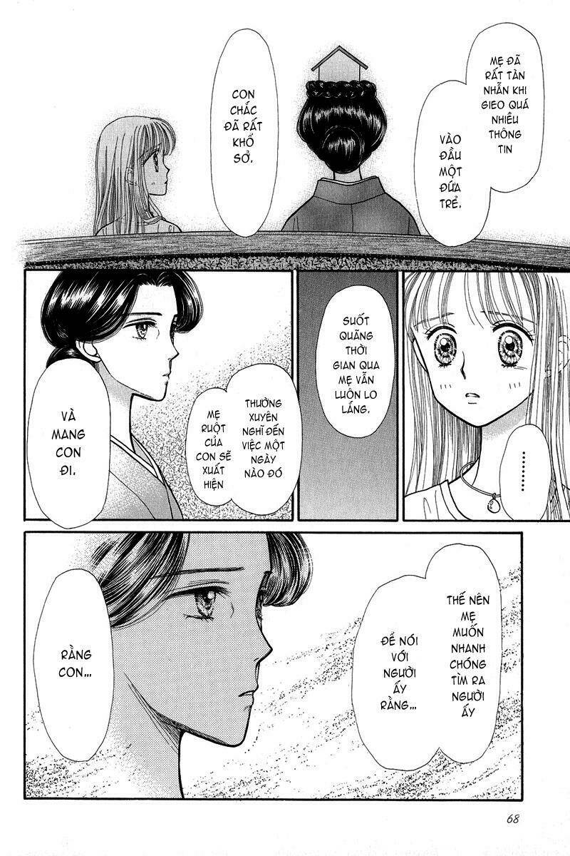 Kodomo No Omocha: Chapter 17