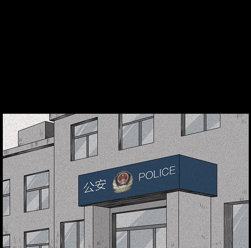 Chuyện Lạ Đêm Khuya: Chapter 10